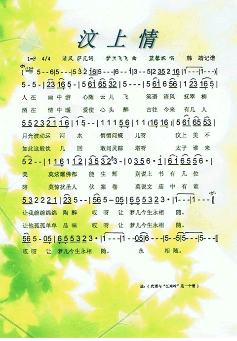 鼪