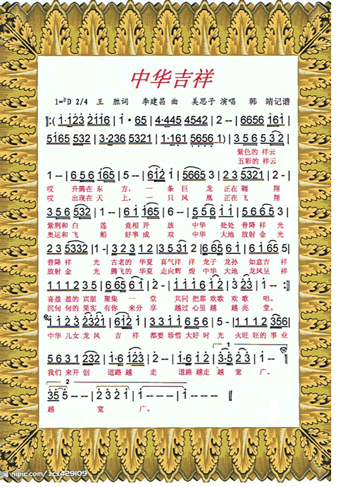 л鼪