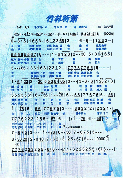 Ｊ