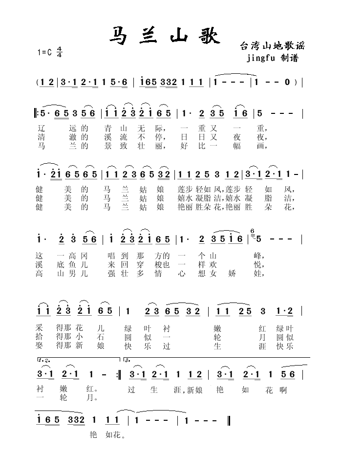 ɽ裨̨ɽظҥ