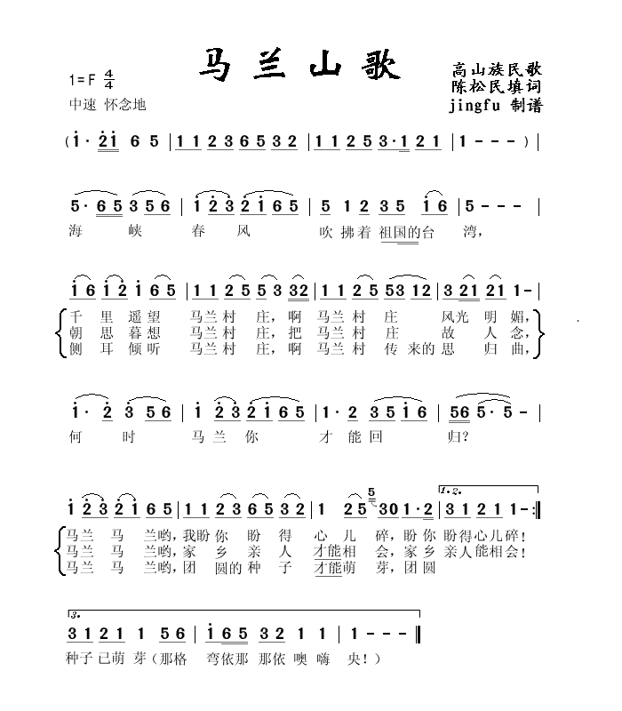 ɽ裨Ϊϵ49