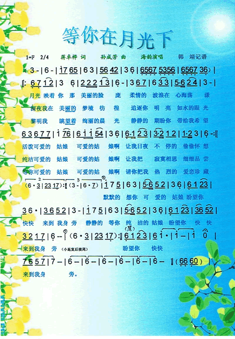 ¹¼