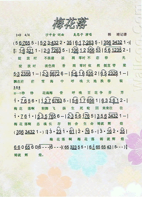 ÷伪