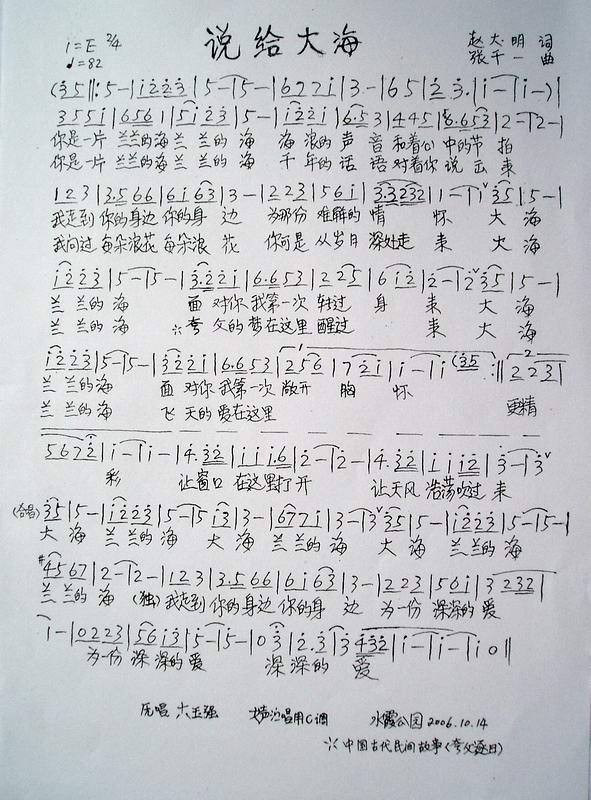 ˵󺣼