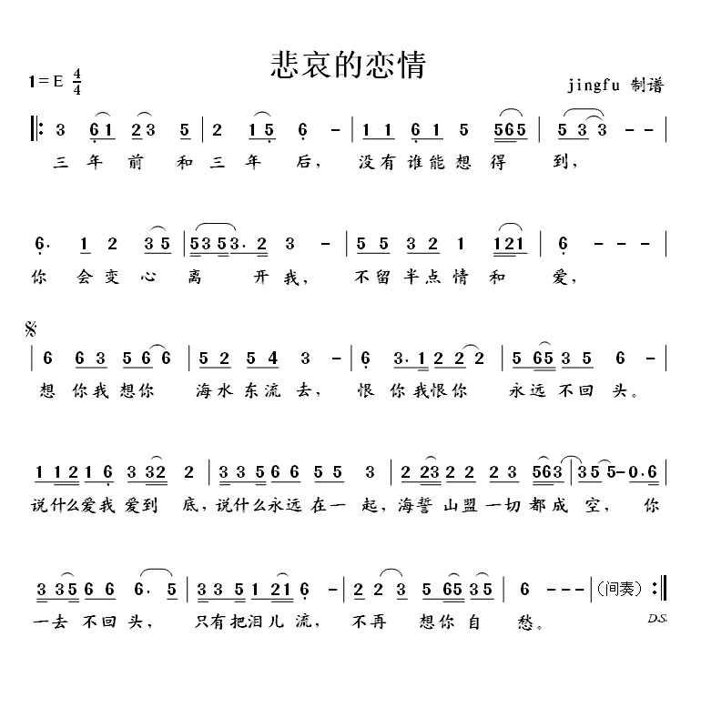 鼪