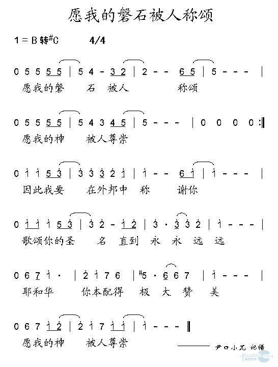 Ըҵʯ˳̼