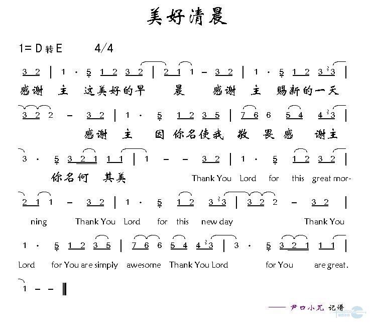 峿