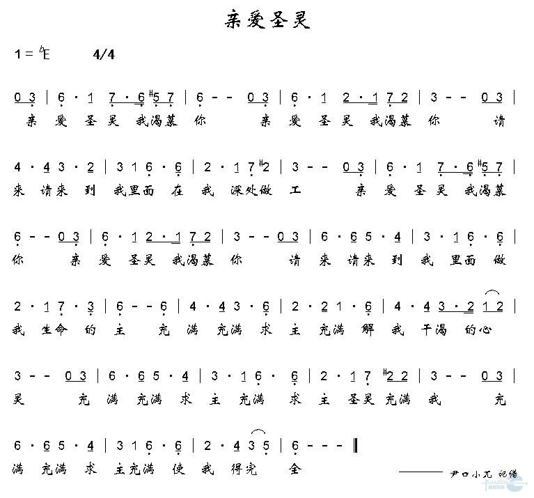 װʥ鼪