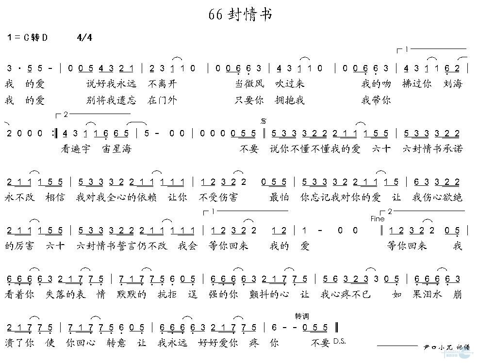 66鼪