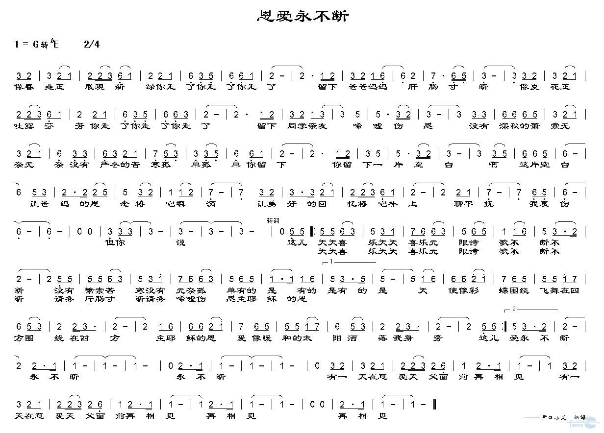 ϼ