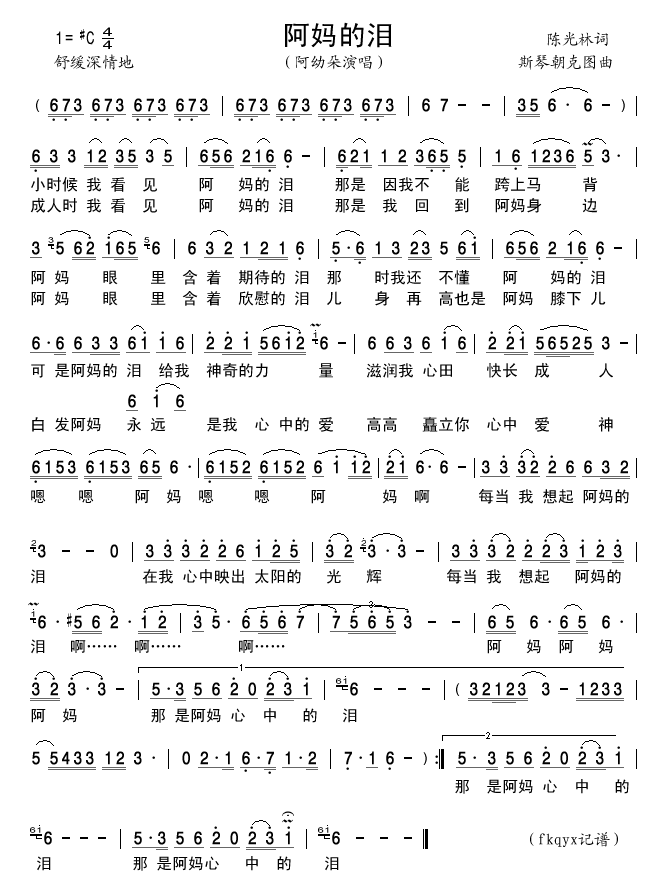 Ἢ