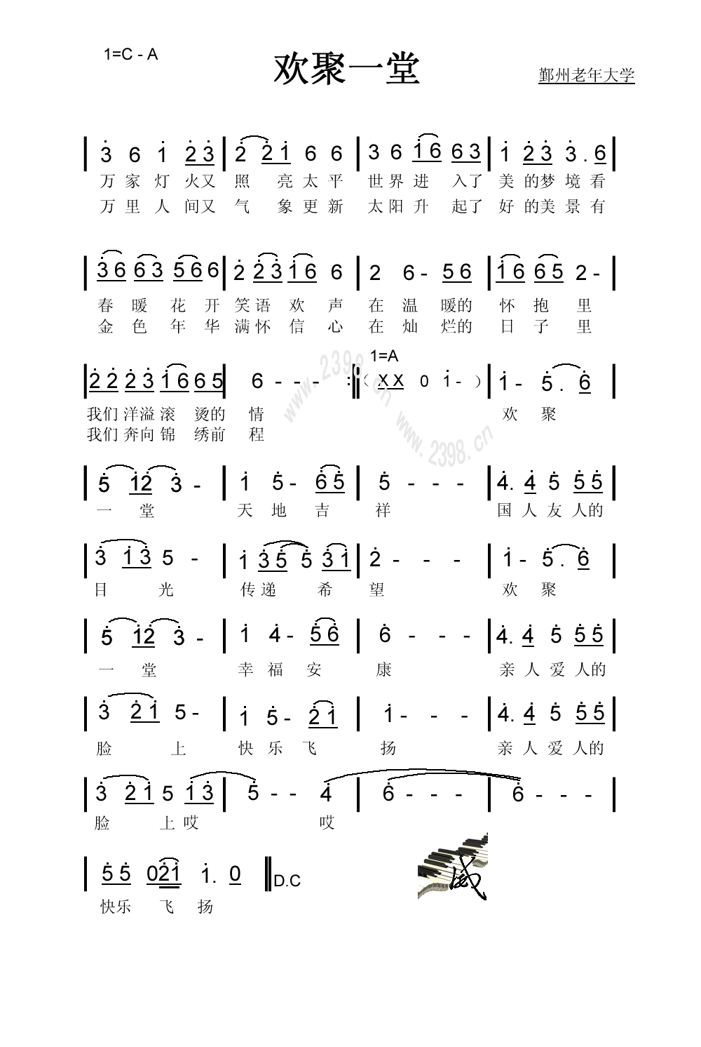 һ(Ҳ)