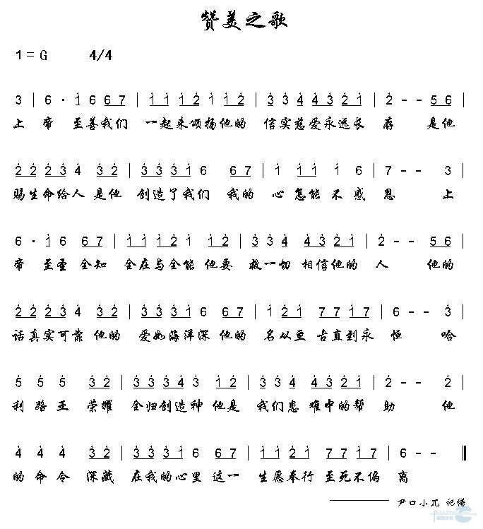 ֮輪