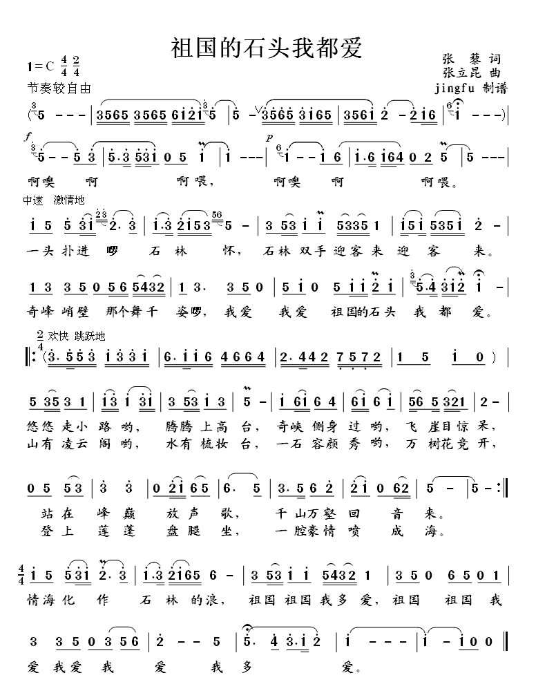 ʯͷҶΪϵ48