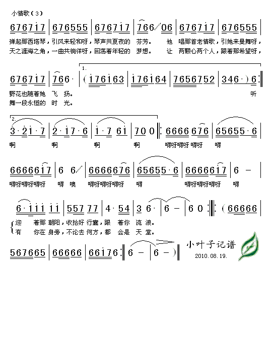 С輪