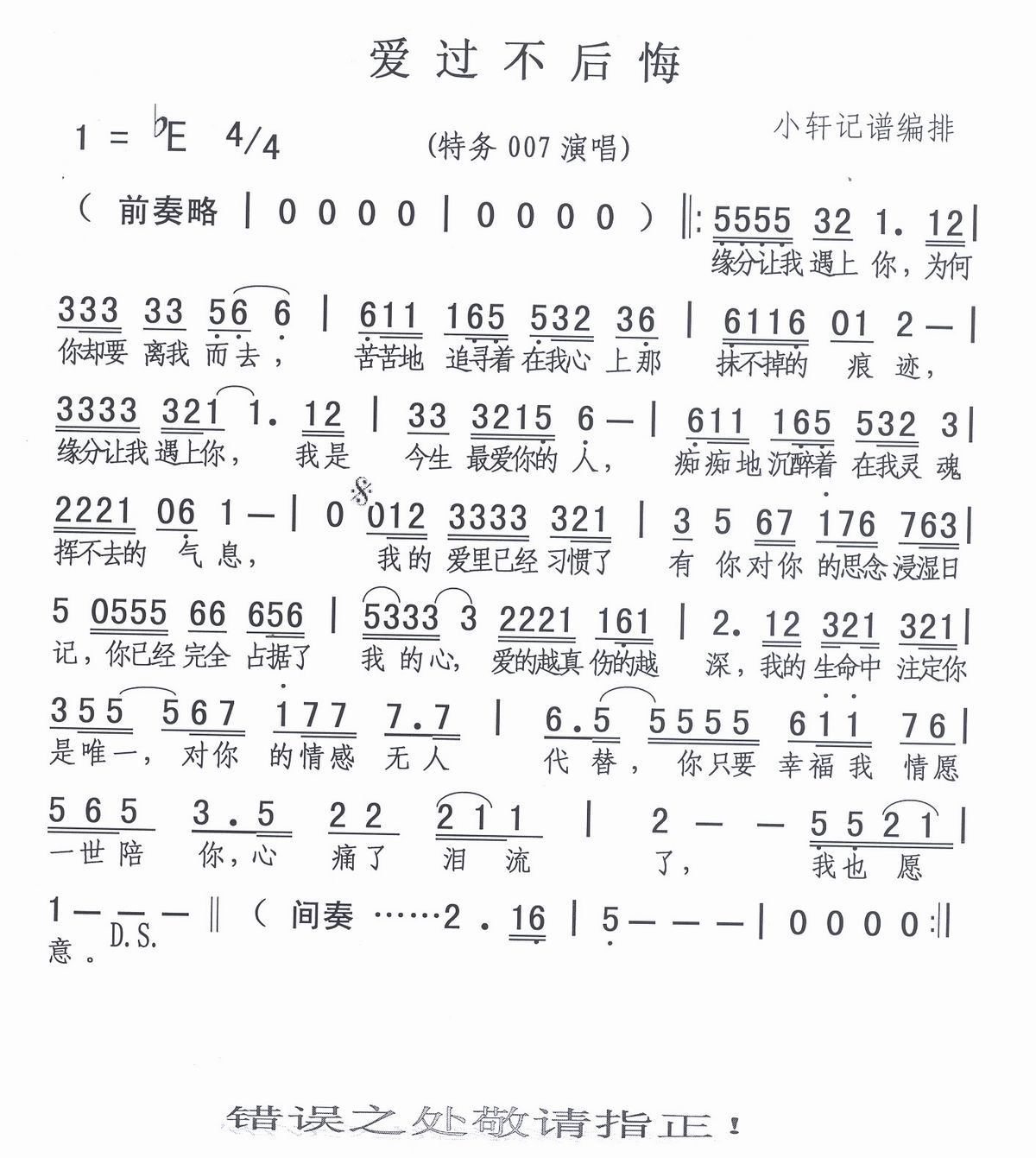 ڣ007