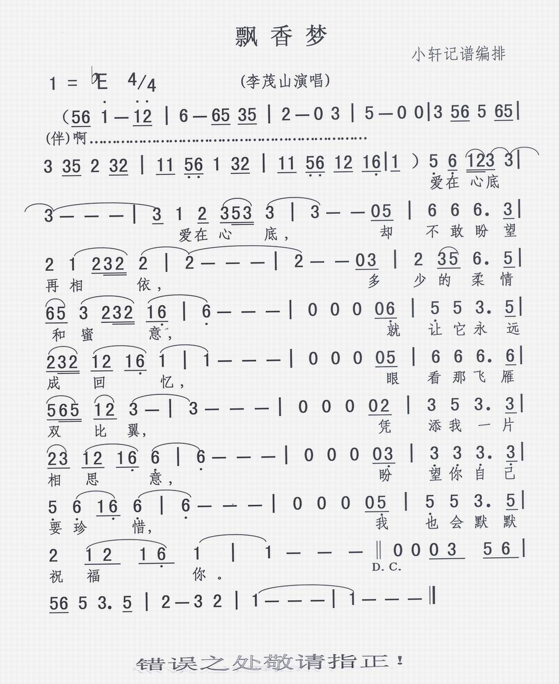 Ʈμ