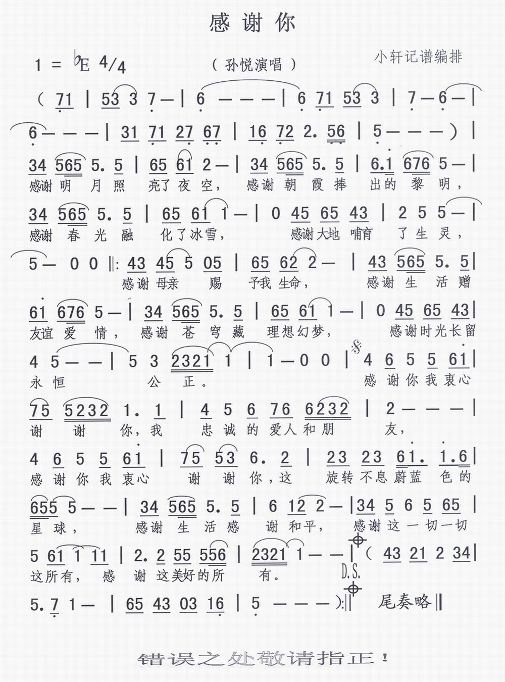 л㣨ݳ