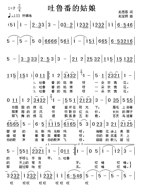 ³ĹＪ