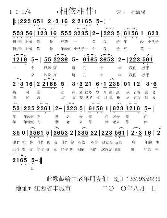 鼪