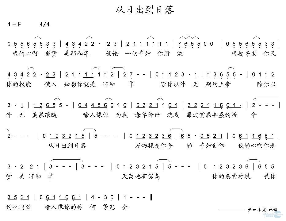ճ伪