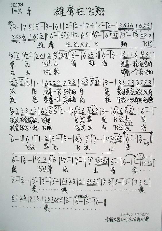 ӥڷ輪