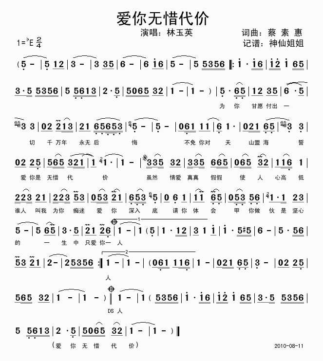 ϧ Ｊ