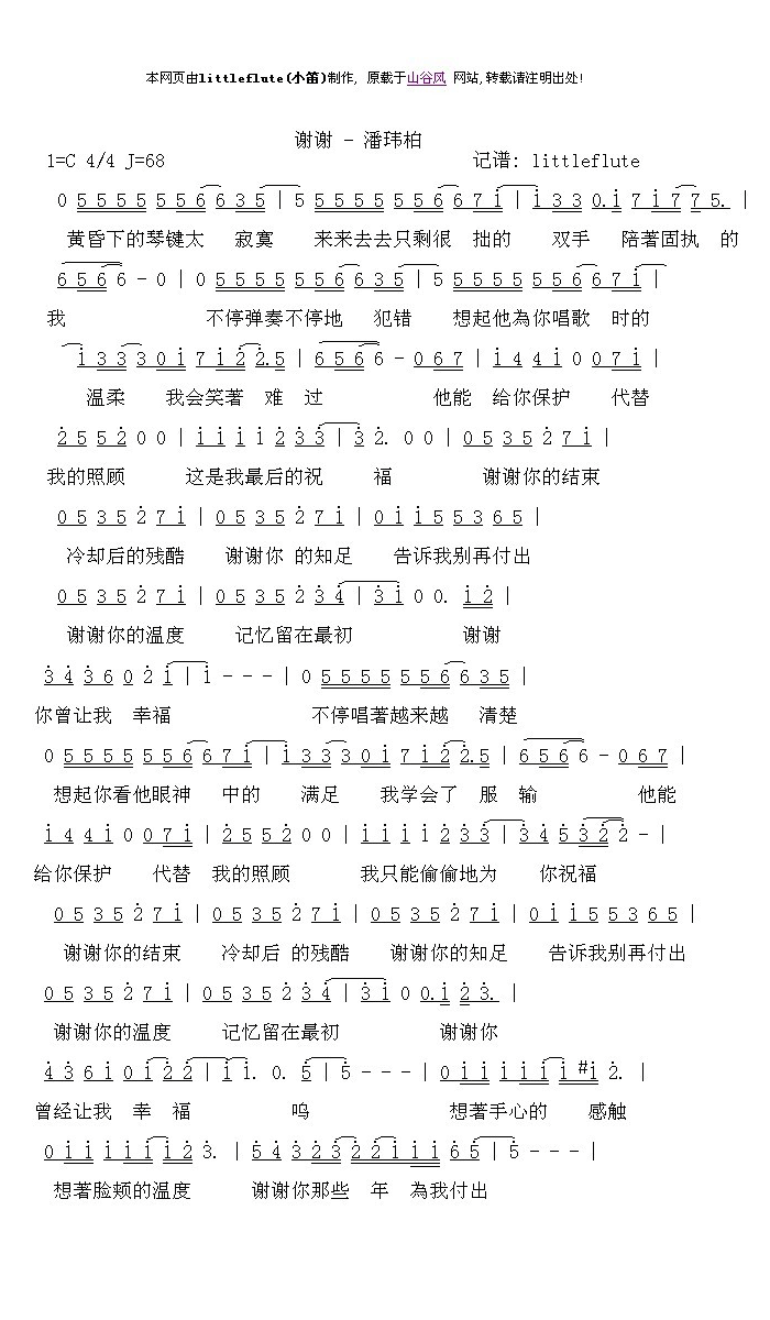 лл