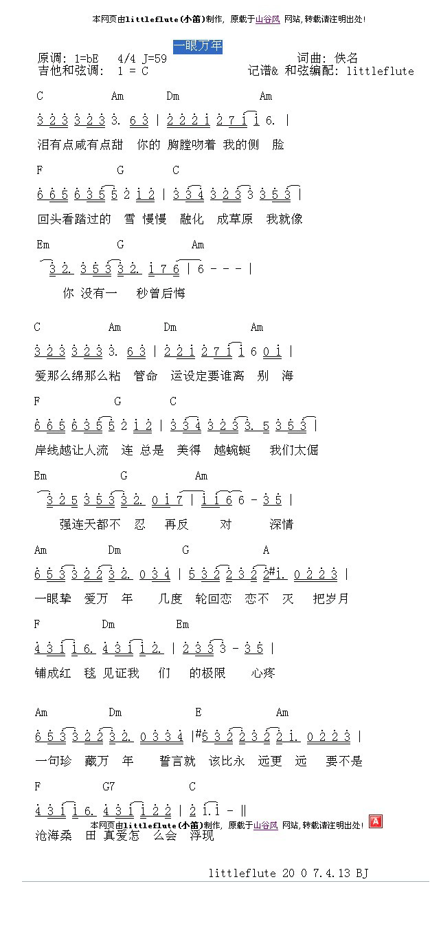 һ꼪
