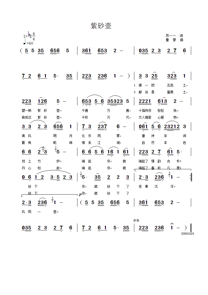 ɰ