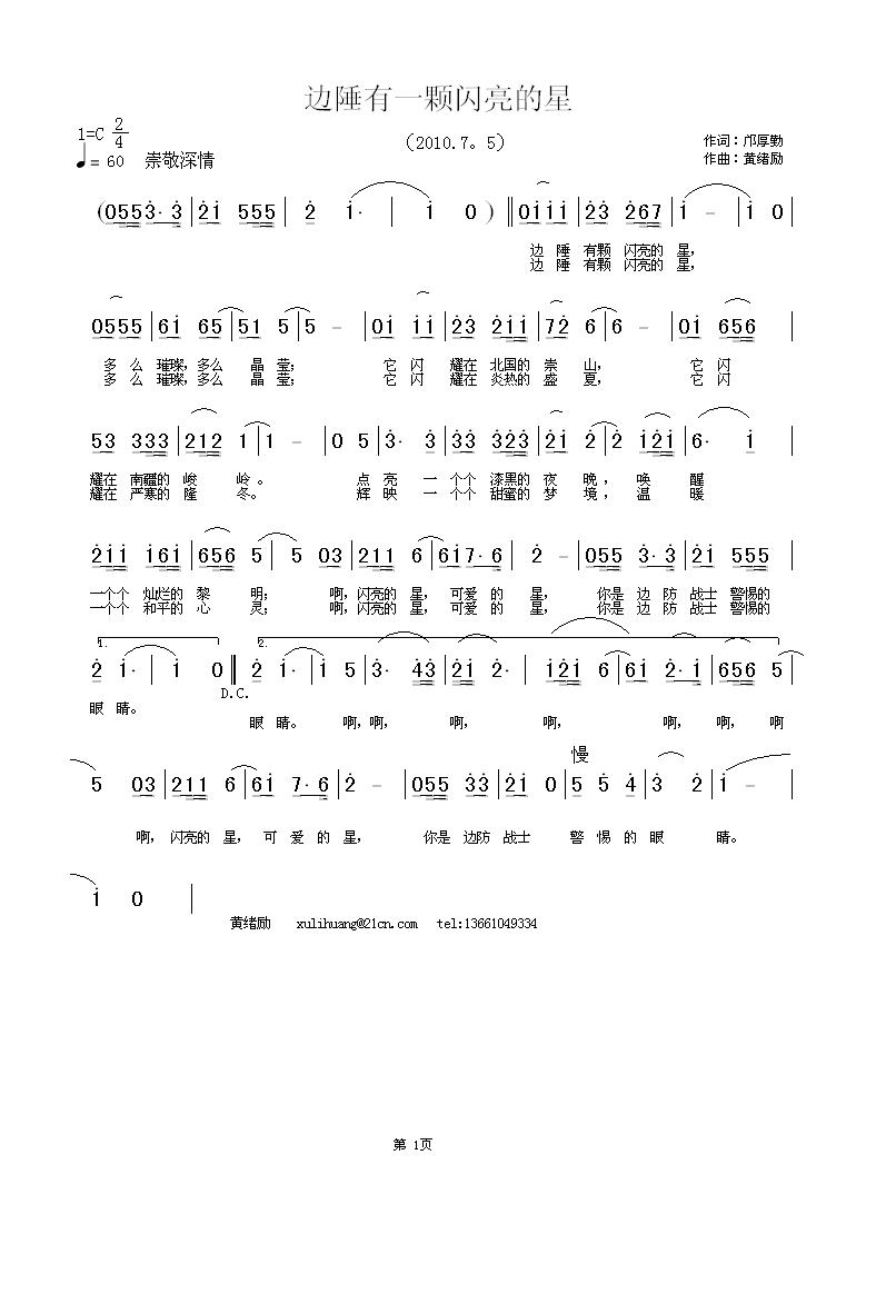 пǼ