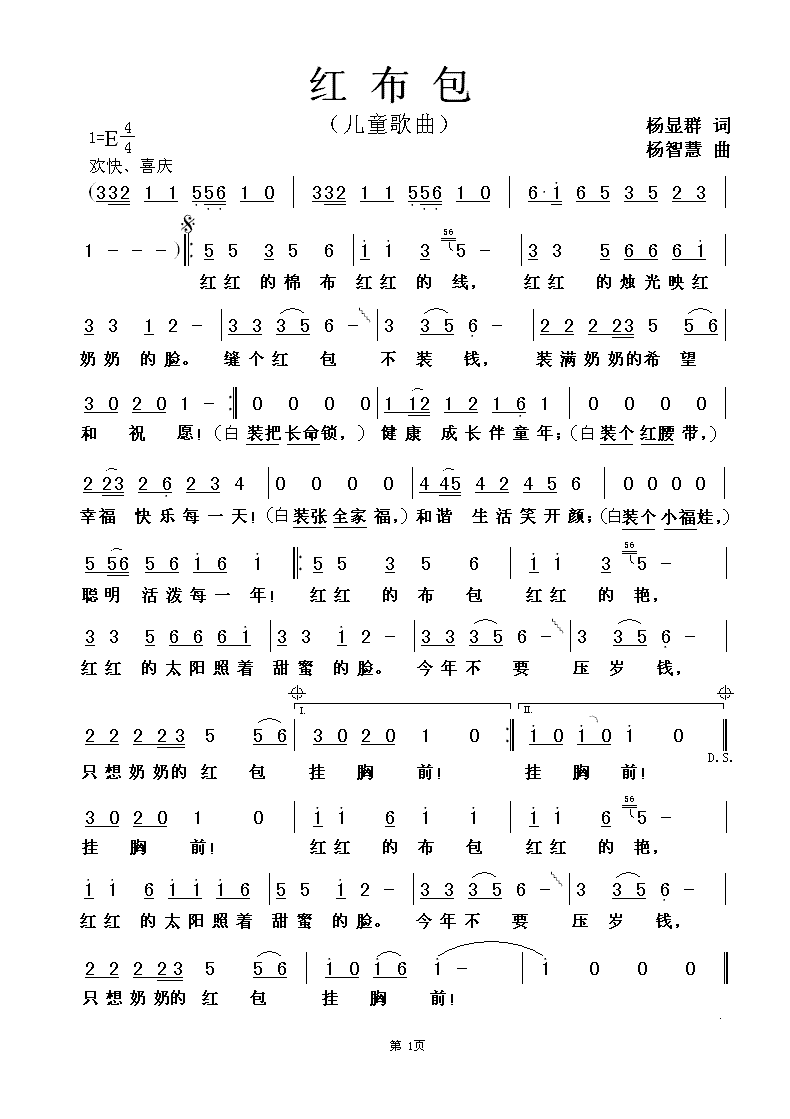 첼