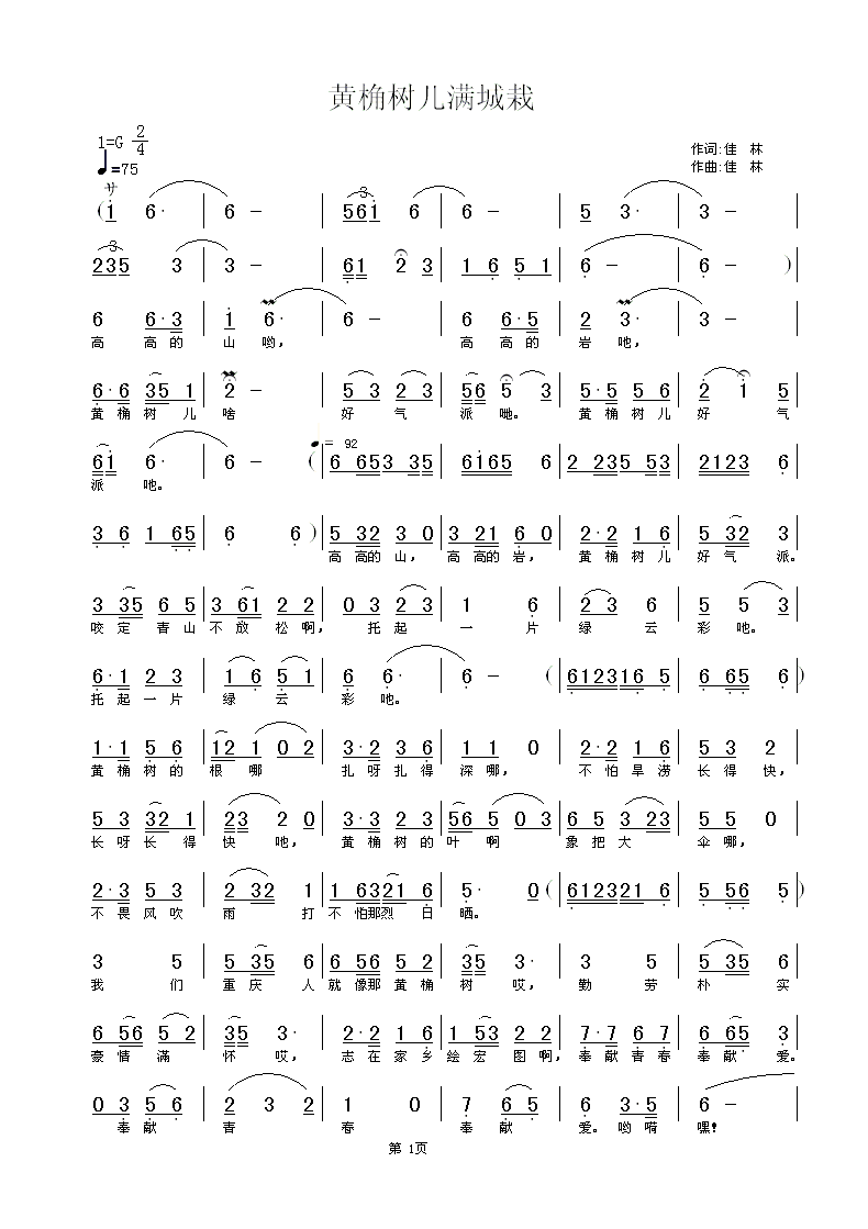 Լ