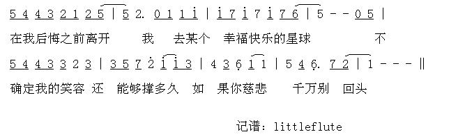 Һ֮ǰ뿪Ҽ