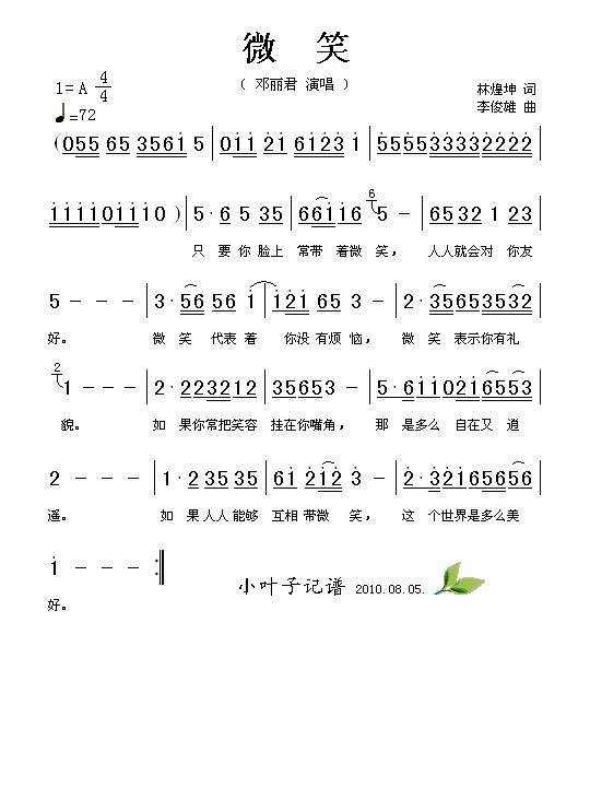 ΢Ц