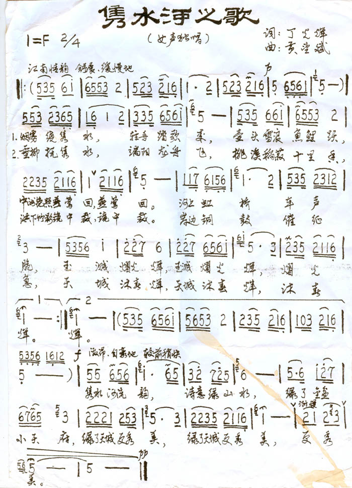 ˮ֮輪