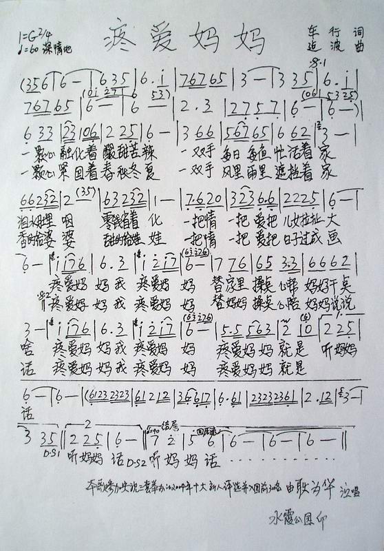 ۰輪