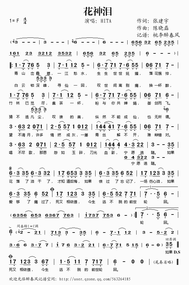 Ἢ