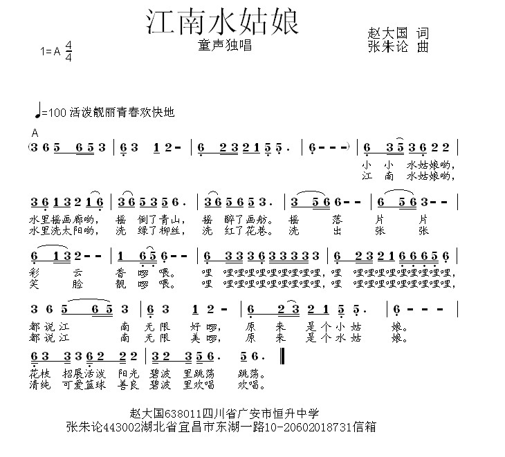 ˮＪ