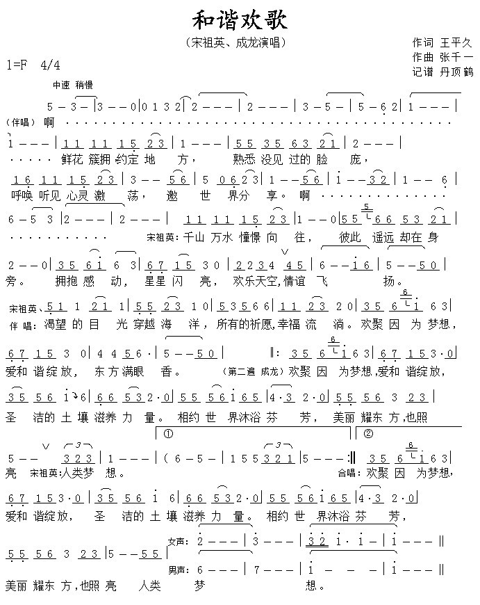 г輪
