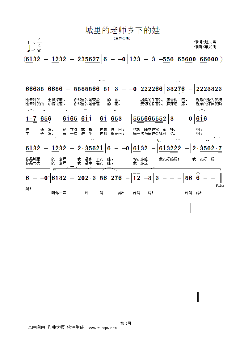 ʦµ޼
