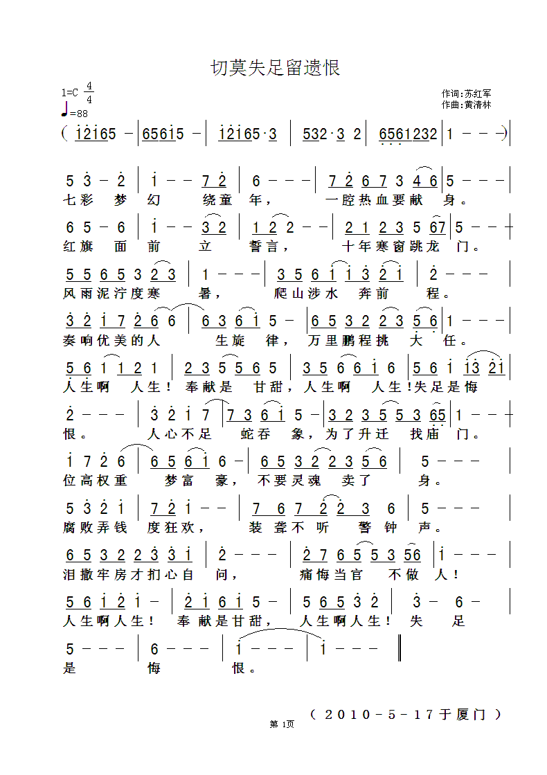 Īʧź޼