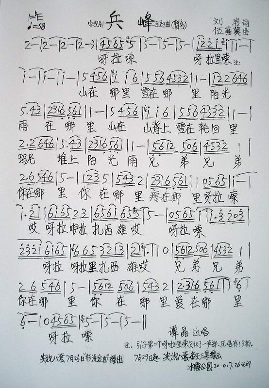 弪