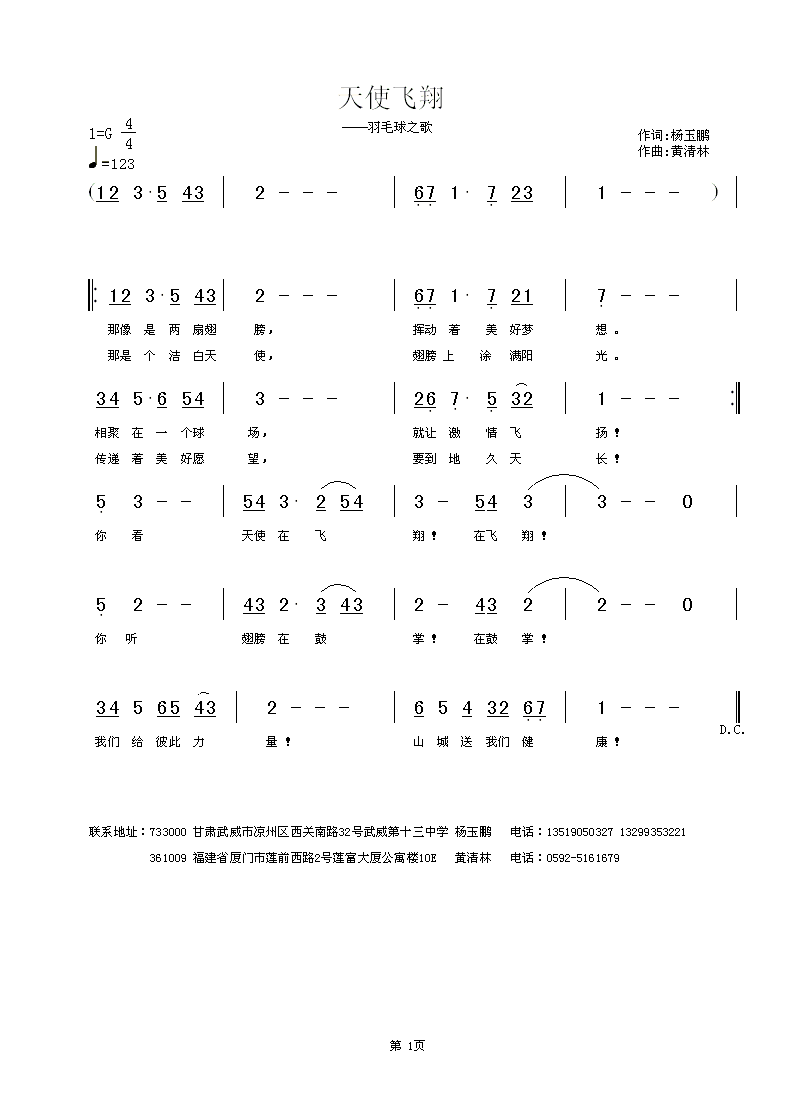 ʹ輪