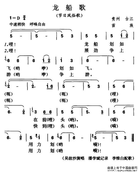 輪