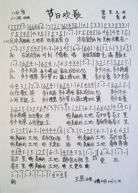 ջ輪