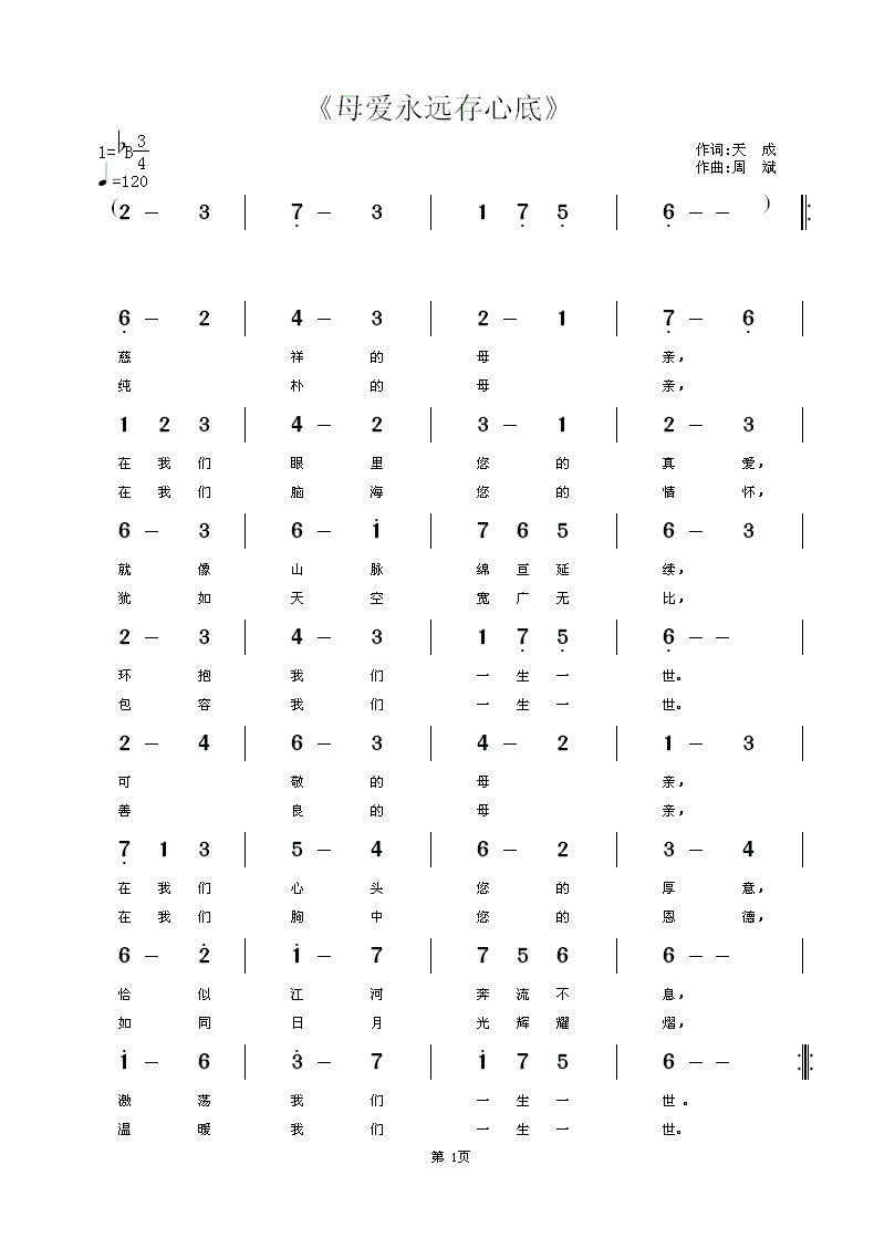 ĸԶĵ׼