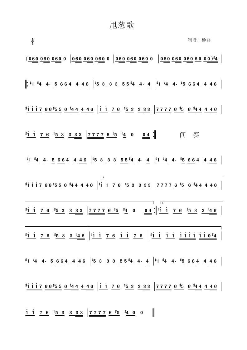  ˦и輪
