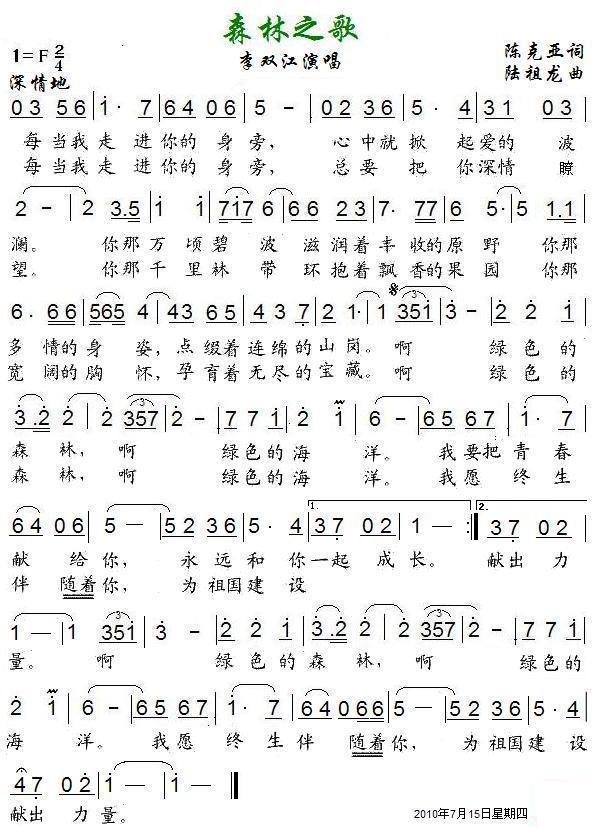 ɭ֮輪