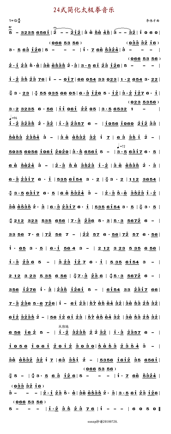 24ʽ̫ȭּ